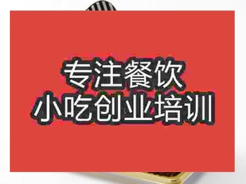 石家庄☆★蛋糕培训班