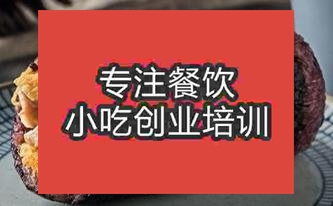 西安饭团培训学校哪家比较好