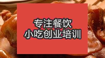 济南天桥区色情午夜在线视频培训去哪里学好