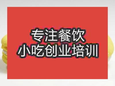 石家庄●☆龙培训班