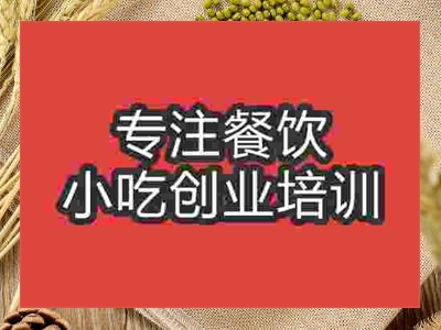 石家庄绿豆糕培训班