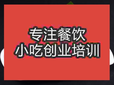 石家庄蒜香排骨培训班