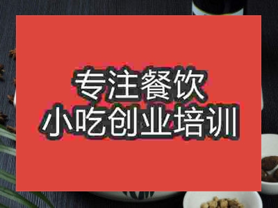 石家庄养生汤培训班