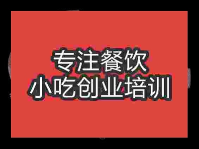 石家庄冷锅鱼培训班