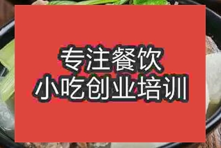 合肥蜀山区骨头饭培训学校好