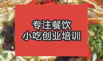 广州黄埔区在哪学做牛羊肉粉