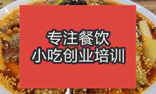 昆明晋宁区哪里有麻辣烫学