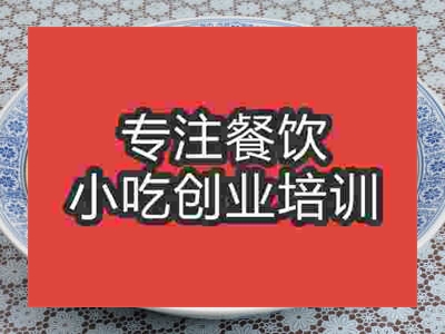 石家庄水煮肥肠培训班