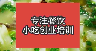 广州增城区烩面技术到哪里学