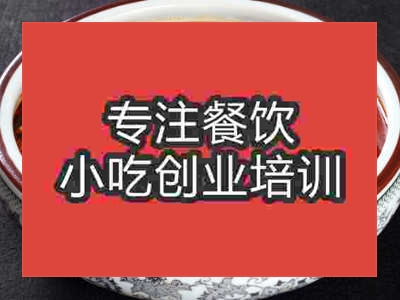 石家庄水煮肉片培训班
