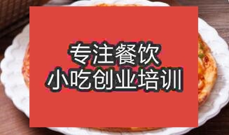 南宁马山县哪里有学习做披萨的地方