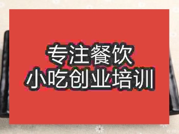<b>石家庄★★牙签肉培训班</b>