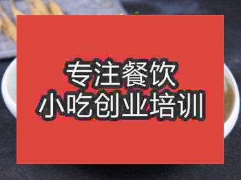 <b>石家庄●☆午夜免费小视频培训班</b>