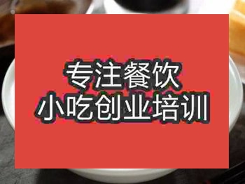 <b>石家庄面线糊培训班</b>