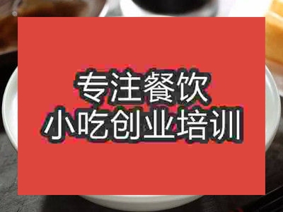 石家庄面线糊培训班