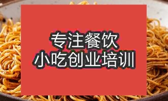 济南历城区哪有做担担面培训的