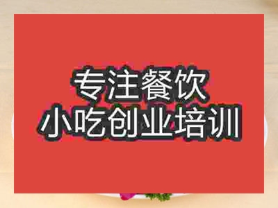 合肥啤酒烤鸭培训哪家好