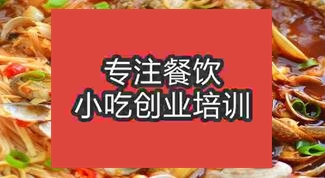 石家庄裕华区哪里有花甲培训