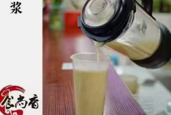 <b>武汉☆☆杂粮豆浆培训班</b>