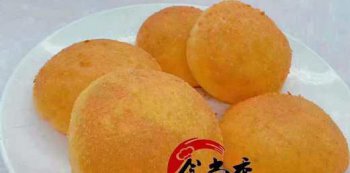 学南瓜饼技术 南瓜饼培训的地址在哪儿