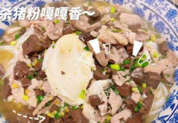 杀猪粉投资成本 杀猪粉加盟需要多少钱