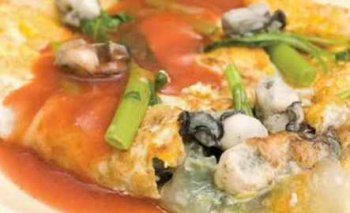 <b>蚵仔煎培训 做出最正宗的蚵仔煎</b>