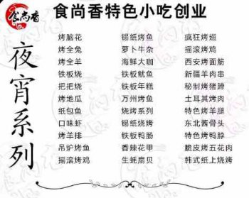 午夜欧美理论片培训学校在哪里开设培训课程