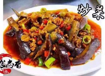 <b>大碗菜培训价格是多少</b>