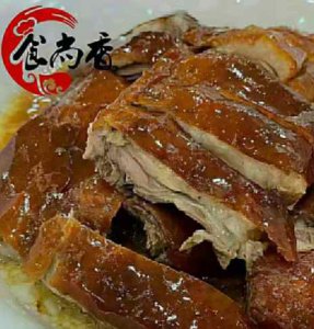 <b>白切鸡培训口碑怎么样</b>