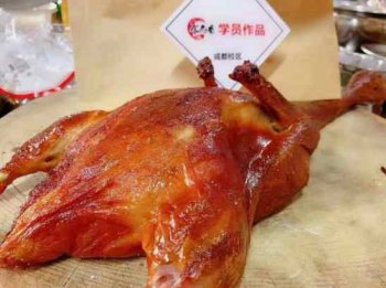 <b>果木烤鸭培训要多少钱</b>