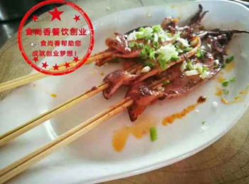 <b>蒙城泡烤培训要多少钱</b>