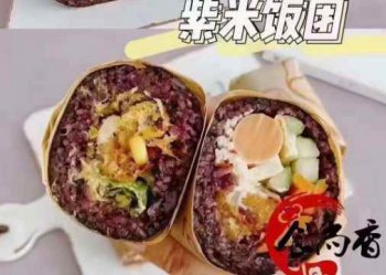 <b>台湾饭团培训学校哪里好</b>