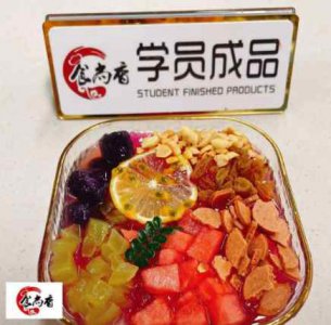 <b>粉鸡培训哪里专业</b>