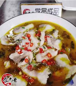 <b>水煮肉片培训地址在哪里</b>