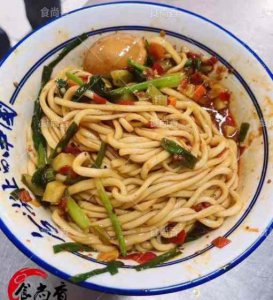 <b>拌面培训价格是多少</b>